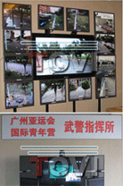 亞運(yùn)會-監(jiān)視屏幕